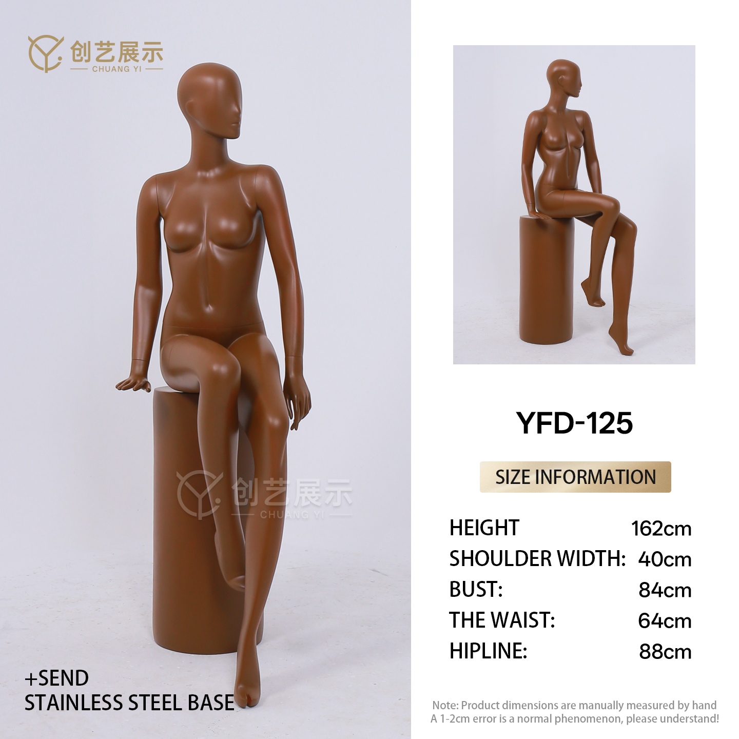 YFD-125