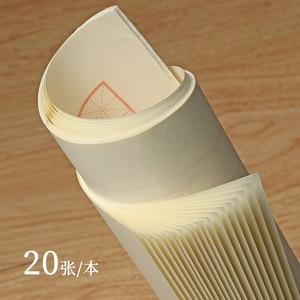 Papel para Cartas Deli 16K, 20 Hojas, Cuadrícula para Práctica de Escritura, Papel de Composición para Estudiantes, Escritura Suave - Product Image 2
