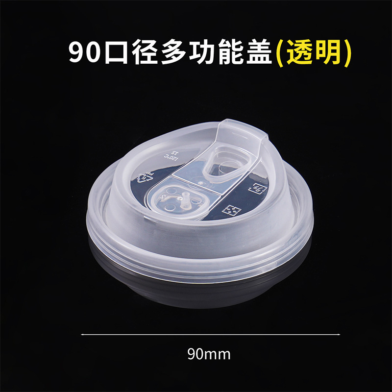 Bouchon transparent multifonctionnel de calibre 90 mm (500 pièces)