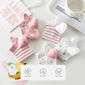 Women Ankle Socks Sweat Absorbent Cotton Blend Cute Bunny Pink White Striped Pattern Regular Casual Socks - Product Image 5