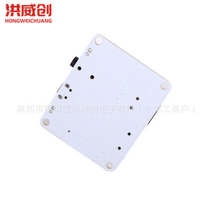 Módulo Decodificador MP3 Hongweichuang con Ranura para Tarjeta USB/TF y Salida de Preamplificador para Receptor de Audio - Product Image 3