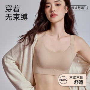 Sujetador de copa de conejo con aros de verano para mujer, espalda Sexy, cómodo, cobertura completa, lazo, encaje, base invisible, loción sin costuras - Product Image 4