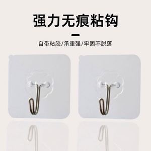 OTransparent Acrylic <b>Hook</b> Wholesale Traditional Stainless Steel <b>Hook</b> Customized Novelty <b>Adhesive</b> <b>Hook</b> - Product Image 2