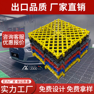 Plastic Interlocking Floor Mats 50x50x5 Cm Square Textured Outdoor Industrial Grid Panels - Product Image 4
