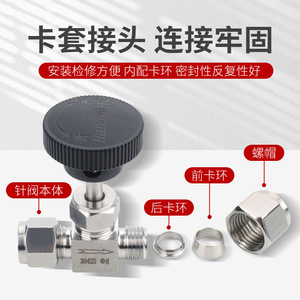 Válvula de aguja de acero inoxidable 304 Huihong de 6 mm con flujo directo para control de agua, aire y aceite - Product Image 2