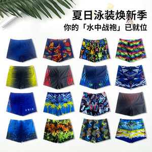 Shorts de bain à séchage rapide pour garçons, à motifs, pour la natation et les sports nautiques, pour les élèves du collège, fabriqués au Zhejiang - Product Image 1