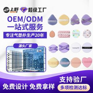 Éponge de maquillage hydrophile personnalisée, ronde, sans latex, double usage (humide et sèche), pour l'application du fond de teint sur le visage - Product Image 5