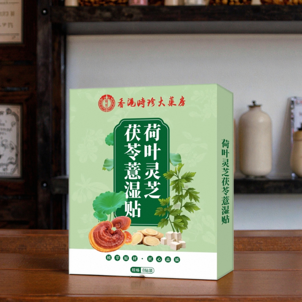 High-quality dehumidifying patches processed from raw Chinese medicinal materials