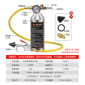 เครื่องทำความสะอาดท่อแอร์รถยนต์ 11 ลิตร พร้อมเกจวัดแรงดัน สำหรับทำความสะอาดท่อระบบทำความเย็น - Product Image 5