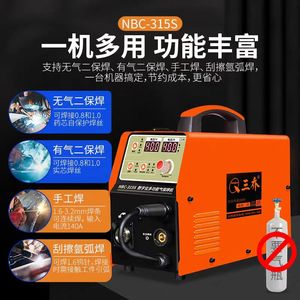 Factory Supply Portable 1000W IGBT Inverter Stick <strong>Welder</strong> Cheap <strong>MIG</strong> <strong>Welder</strong> 250*<strong>150</strong>*200MM Note Output Contains 12 Words Which Is - Product Image 3