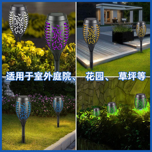 <b>Solar</b> Flame Lamp 12LED <b>Torch</b> Outdoor Waterproof Decorative Ground Light ABS Stake 52cm <b>Solar</b> <b>Powered</b> - Product Image 4