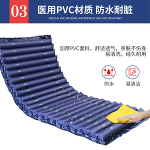 AiHuJia Medical Anti-Decubitus Inflatable Mattress Strip Type Waterproof Air Mattress For Hospital Bed Care - Product Image 1