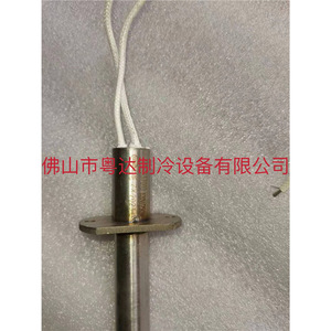 Chauffe-réservoir de carburant Trane ELM08119 ELM01116, filetage 22 pouces, acier au carbone, économie d'énergie, montage au sol - Product Image 1