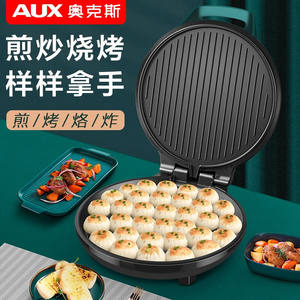 Plancha eléctrica AUX extra grande con calentamiento de doble cara antiadherente para el hogar, sartén para desayunos y panqueques - Product Image 2