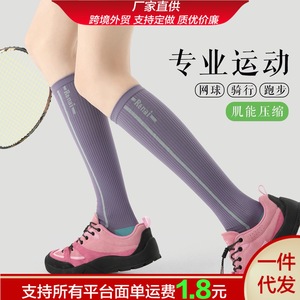 Renai Compression <b>Socks</b> <b>Long</b> Gradient Pressure Yoga Sports <b>Socks</b> Breathable Sweat Wicking Women's Fitness <b>Socks</b> - Product Image 4