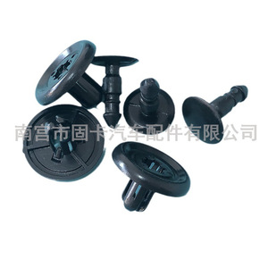 Clip de montaje de parachoques, plástico de 15x20x10mm para Suzuki Skyworth GS300 200RX450H, reemplazo, reparación, sujetador automático - Product Image 4