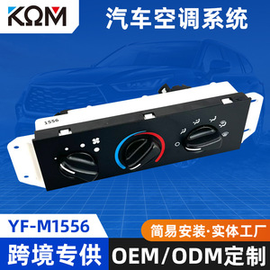 กรอบคอนโซล Yf M1556 พลาสติก 240x65x100 สำหรับแผงควบคุมเครื่องปรับอากาศ Dodge Jeep แบบยูนิเวอร์แซลสำหรับรถเปิดประทุน - Product Image 5