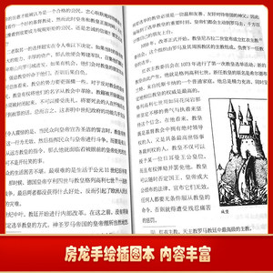 Brève histoire de l'humanité : L'histoire des animaux de Yuval Harari, <span class=keywords><strong>Dieu</strong></span>, histoire mondiale, origine chinoise, sciences naturelles <span class=keywords><strong>et</strong></span> futur du monde - Product Image 3