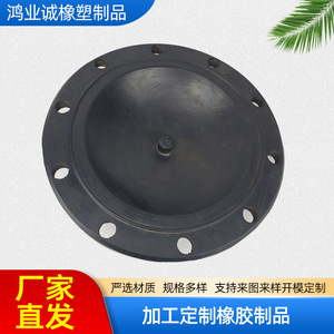 Joint de soupape de réduction de pression Hongyecheng en caoutchouc 566, sur mesure, température normale - Product Image 3