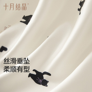 Pijamas de Maternidad October Crystal de Seda de Hielo con Almohadillas para el Pecho, para Primavera y Verano - Product Image 3