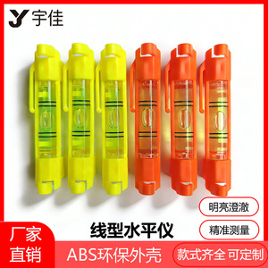 Mini nivel de burbuja de 10 cm para proyectos de bricolaje, amarillo naranja - Product Image 5