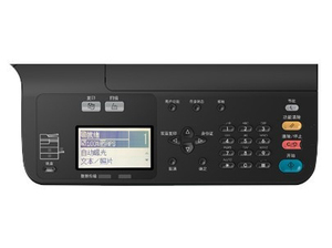 Alta calidad para TOSHIBA 2523A compuesto digital A3 fotocopiadoras digitales de escaneo de copia de impresión dúplex láser en blanco y negro - Product Image 3
