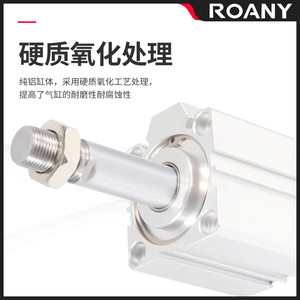 Deux vérins pneumatiques SDA20 à corps en aluminium, connexion filetée, double action, type piston 25 32 40 50 63X5 10 15 20 25 30 B - Product Image 2