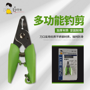 Good Partner Lure <b>Hook</b> Remover Pliers Stainless Steel Multi-functional Fishing <b>Tool</b> With Split Shot Cap Holder Model 106 - Product Image 5