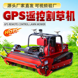 Tondeuse à gazon télécommandée GPS, moteur 4 temps à essence, coupe à fléaux, qualité professionnelle pour utilisation en forêt, sur terrain accidenté et en montagne - Product Image 3
