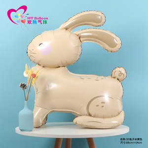 3D Bunny Foil <b>Balloon</b> 88cm X 64cm Cartoon <b>Animal</b> Birthday Party Decoration - Product Image 3