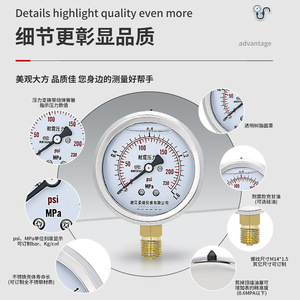 จำหน่ายเกจวัดแรงดัน YN60, เกจวัดแรงดันไฮดรอลิกสแตนเลสความแม่นยำสูง, เกจวัดแรงดันน้ำมัน, เกจวัดแรงดันลม m14*1.5 กันกระแทก - Product Image 1