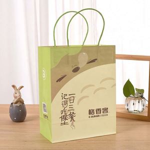 Custom Custom Logo Screen Printed 130gsm <b>Biodegradable</b> Eco-Friendly Classic Kraft <b>Paper</b> Bag Hold 10kg Twisted Sushi Food - Product Image 1
