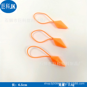 ตัวดึงซิปพลาสติก Jk ขนาด 6.5 ซม. สีส้ม สำหรับเสื้อผ้า กระเป๋า สิ่งทอ เป็นมิตรกับสิ่งแวดล้อม - Product Image 1