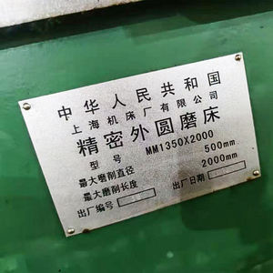 Máquina Rectificadora Cilíndrica Usada MM1350 500x1500mm, Equipo de Rectificado de Ejes Metálicos de Alta Resistencia - Product Image 2