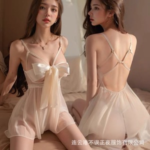 Lencería sexy para la noche, perfecta para senos pequeños, coqueta y seductora, ideal para uso casual, sin necesidad de quitarse. - Product Image 3