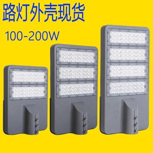 ไฟถนน LED กลางแจ้ง 100W 150W 200W ตัวเรือนอะลูมิเนียมอัลลอยด์ แบบกระจายแสงประเภทที่ 3 กันน้ำ สำหรับถนนในเมือง - Product Image 4