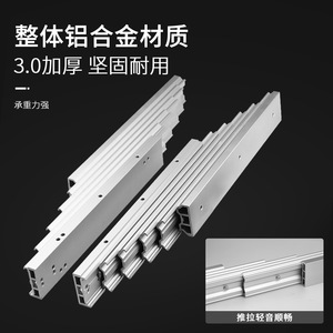 Sliding <b>Drawer</b> <b>Slide</b> Rail Full Extension Cold Rolled Steel Side Mount For Cabinet Furniture <b>Drawer</b> - Product Image 5