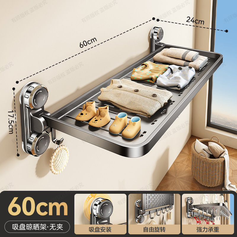 Étagère pliable à quatre ventouses en bronze à canon avec crochets, 60 cm