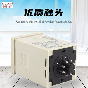 Relé de Retardo de Tiempo Tipo Puntero H3BA-N8H, CA 220 V, CC 24 V, Categoría de Producto H3BA-N - Product Image 4