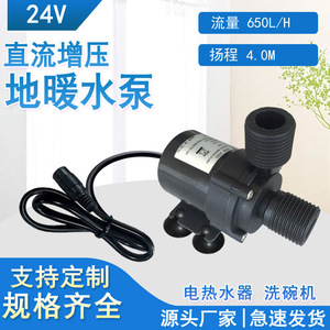 Answer Jt-600b Miniature Dc Water <b>Pump</b> <b>12v</b> 24v 600 L H 4.5 M Head For Retrofit Upgrade - Product Image 5