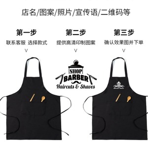 Tablier Ju Ningxin, taille unique, couleur unie, sans manches, avec poche, pour la cuisine et l'utilisation en cuisine - Product Image 3