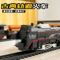 Petit train électrique de simulation avec lampes, modèle de train à grande vitesse pour garçons et filles