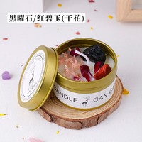 Bougies parfumées HZ longue durée en cire de soja, bougies colorées en jade/bougie en pierre de cristal, bougie parfumée aux fleurs séchées
