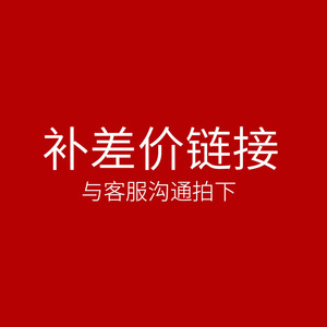 ลิงก์เสริมค่าส่วนต่างราคา Camout Nurgaz สำหรับบริการหลังการขาย - Product Image 1