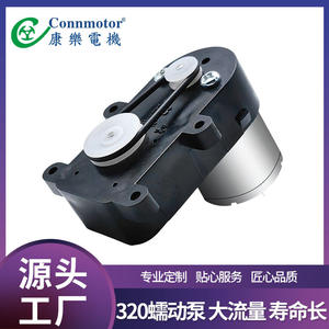 Mini Bomba de Engranajes en Forma de Pera con Motor de Engranajes Metálicos de Seguridad para Máquinas Expendedoras y Otras Aplicaciones - Product Image 4