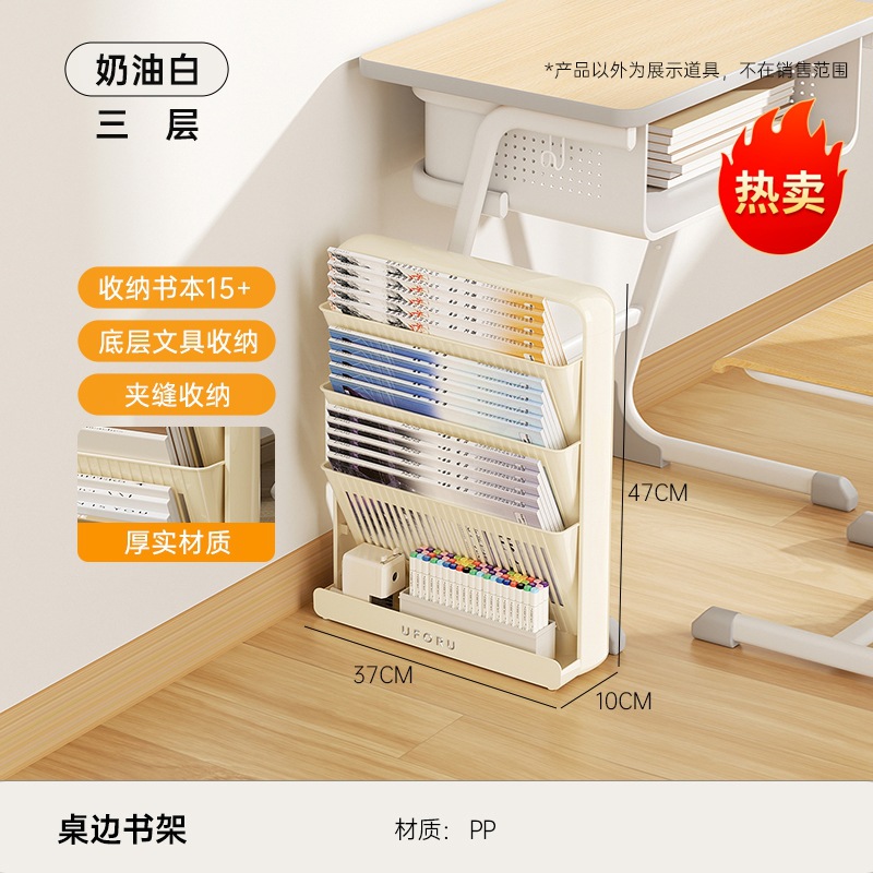 Bibliothèque à 3 niveaux style fente - Blanc crème