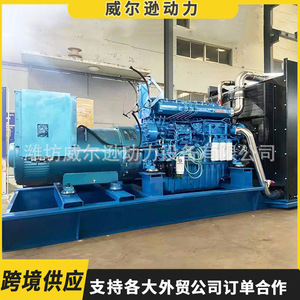 เครื่องกำเนิดไฟฟ้าดีเซล Weichai 600kW 400/230V 50Hz 1500 รอบต่อนาที สำหรับโรงเรียนและโรงงาน ใช้สำรองไฟฉุกเฉิน - Product Image 2