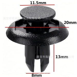 Clips de plástico negro para faldones laterales B45A56146A para Mazda 3, 6, CX3, CX5, CX9, Atenza, Axela - Sujetadores automotrices - Product Image 4