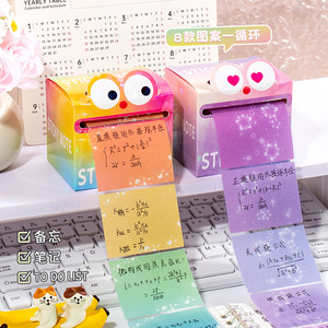 Cute Gradient Pull Out <b>Sticky</b> <b>Notes</b> 48 Sheets Adhesive Memo Pads For Students - Product Image 3