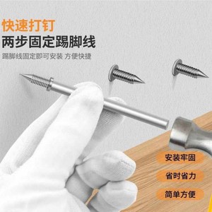 Clous de plinthe à double extrémité en acier, pointe acérée, tige lisse, pour la fixation en menuiserie - Product Image 1